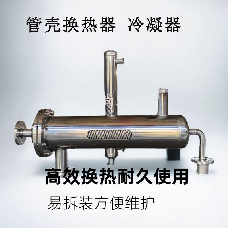 不锈钢螺纹管缠绕式换热器 螺旋缠绕管式换热器 卧式盘管冷却器