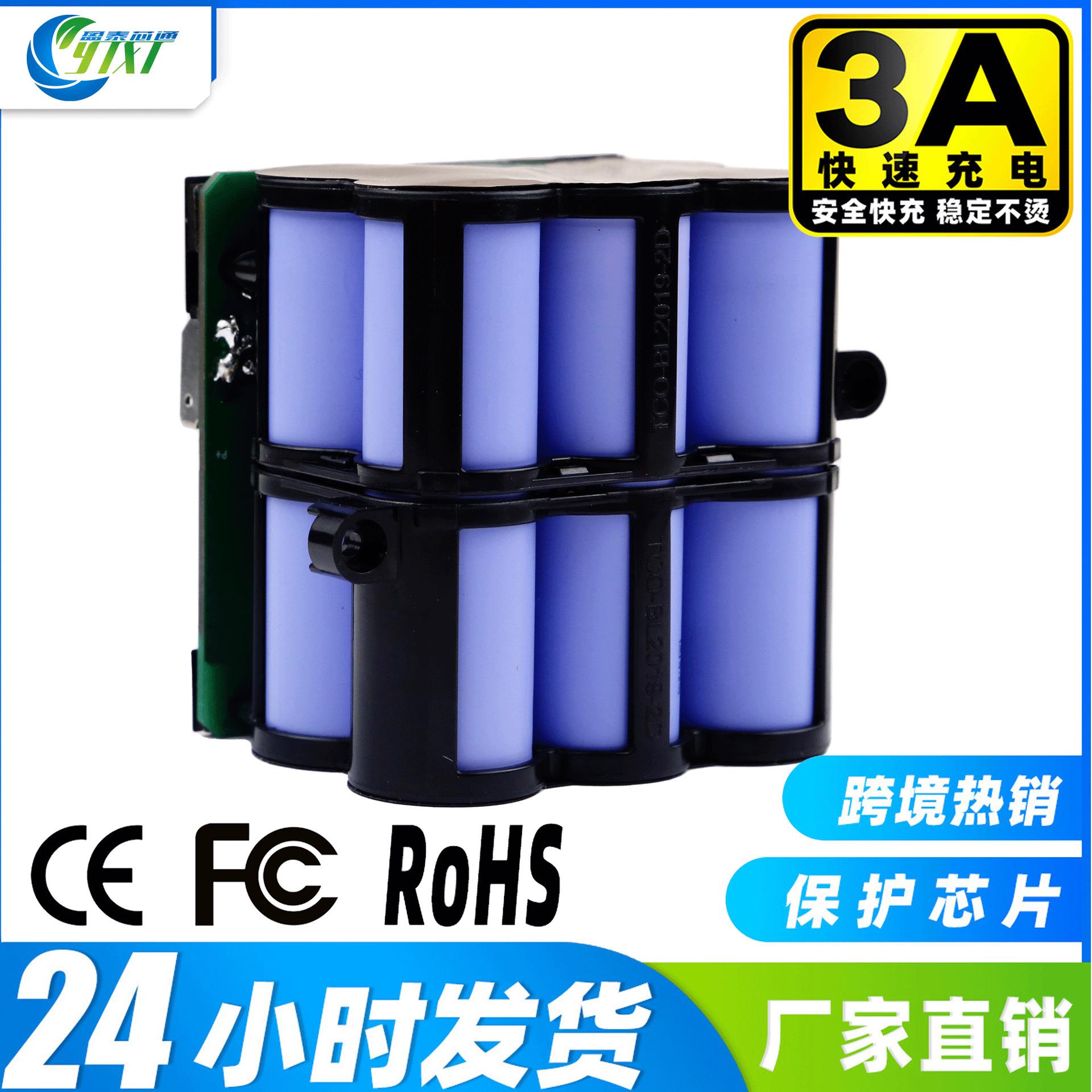 适用添可洗地机电池添可2代电池芙万1.0/2.0/2.0Slim添可电池