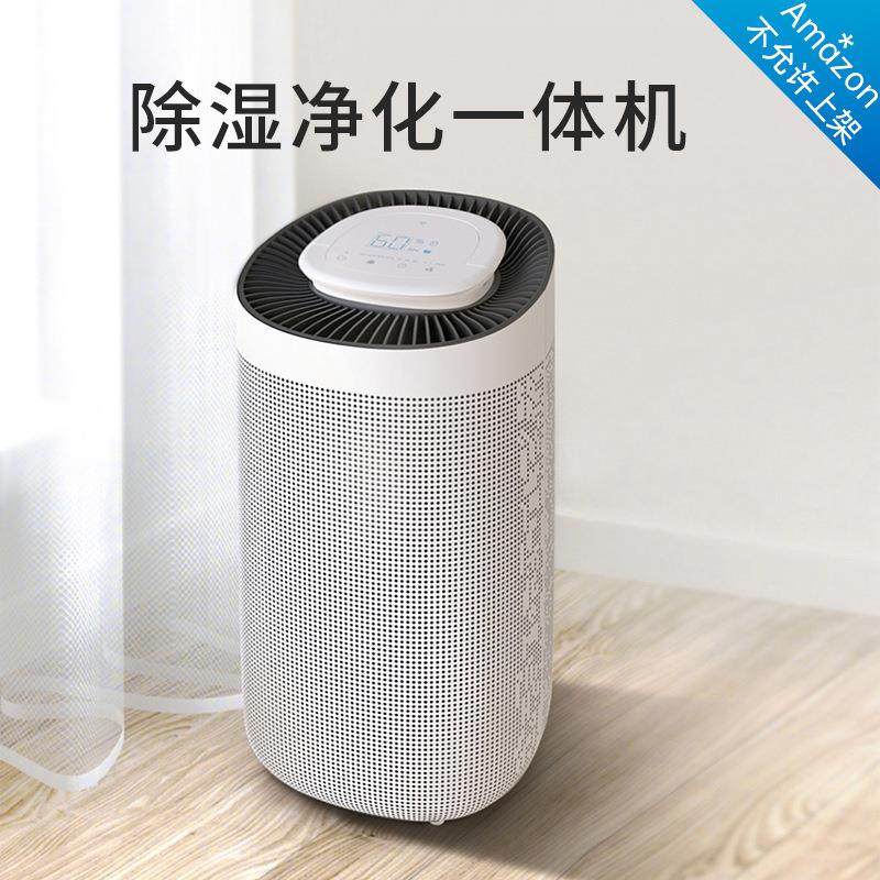 压缩机除湿器家用除湿机地下室抽湿机卧室房间空气冷凝