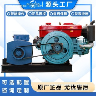 24千瓦小型功率家用便携低油耗三相380v 单缸柴油发电机组15kw20