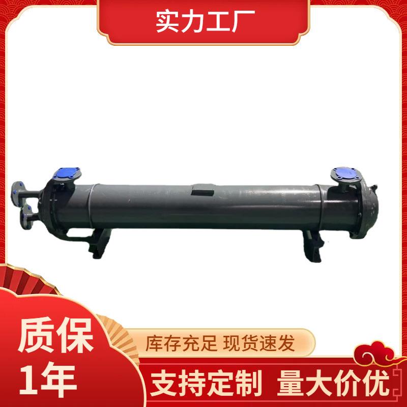 厂家供应GLL型列管式油冷却器立管壳式换热机组冷凝器热交换器
