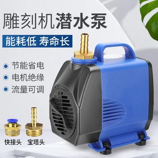 雕刻机水钻泵潜水泵专用家用抽水泵220v小型微型打孔循环冷却水泵