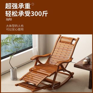躺椅午休折叠椅阳台家用休闲懒人靠椅办公室躺坐两用椅子舒适竹椅