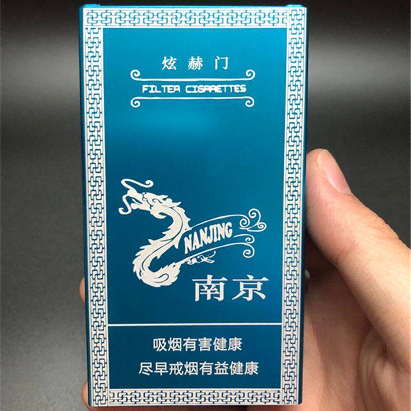 20支炫赫门整包装5.5细支