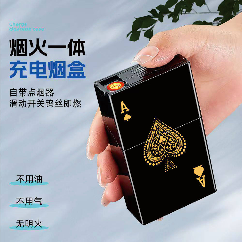 网红麻将扑克烟盒打火机