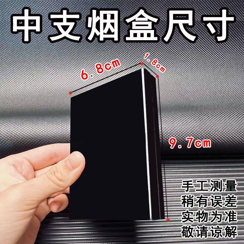 十二生肖烟盒铝合金滑盖2