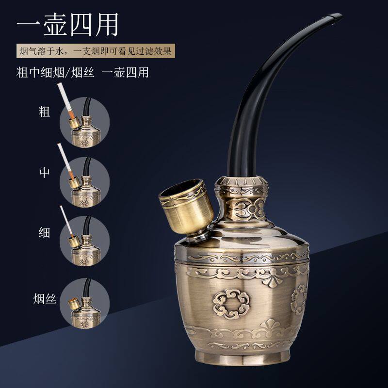 创意过滤水烟壶斗老式通