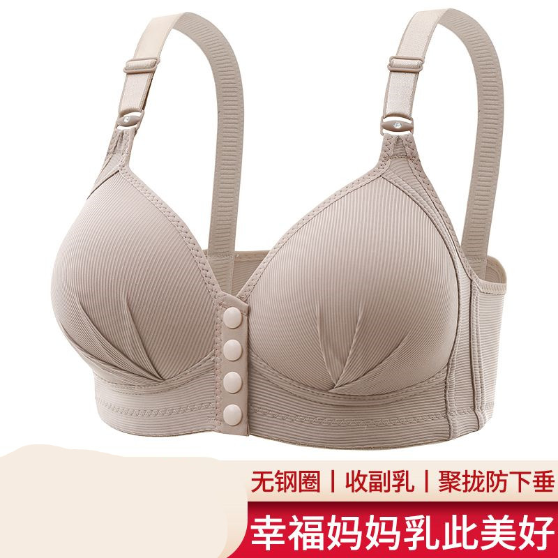 大码无钢圈前开扣妈妈文胸薄款