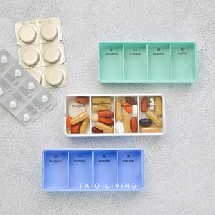 德国MEDeI7四格药盒 推拉透明盖便携随身小药盒营养品收纳旅行出