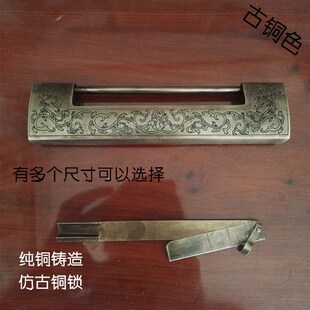 中式锁仿古铜锁横开挂锁柜门纯铜老锁老式小铜锁头中式锁复古代锁