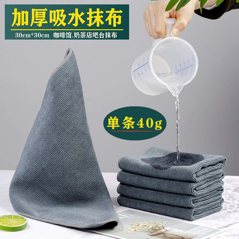 咖啡馆吧台抹布奶茶店咖啡师毛巾吸方巾蒸汽嘴清洁布加厚五条装