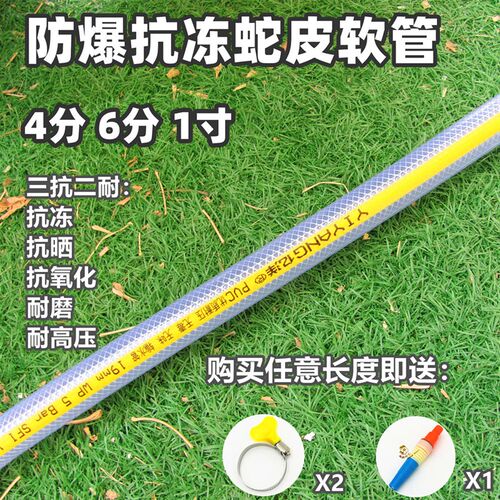 自来水管分分寸C塑料牛筋管蛇皮管网纹管晒寒浇水管