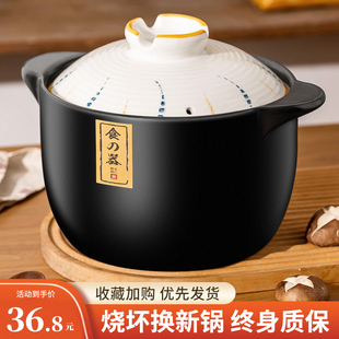 砂锅炖锅家用燃气耐高温干t烧不裂陶瓷煲锅小沙锅汤煲瓦煲汤锅炖
