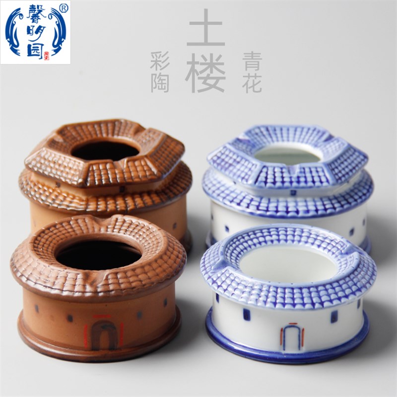 埔馨明园 全手绘青花瓷彩陶土楼烟灰缸 围龙屋烟盅