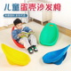 儿童感统训练器材摇勺椅子幼儿园家用平衡板塑料坐姿矫正器