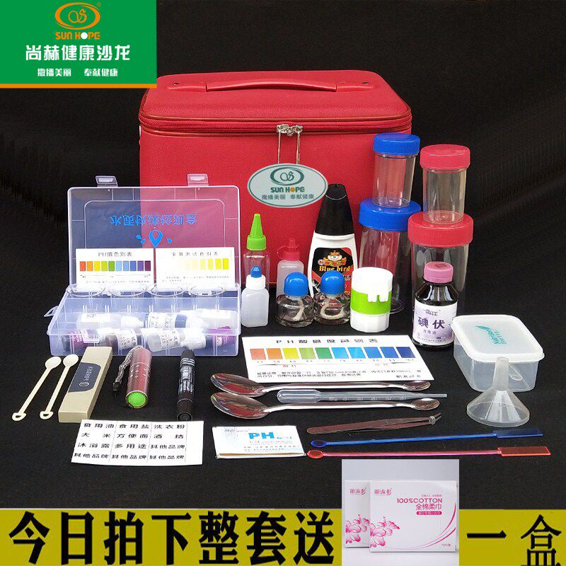 尚赫产品示范工具箱检测质两用箱产品演示箱实验包装美容箱
