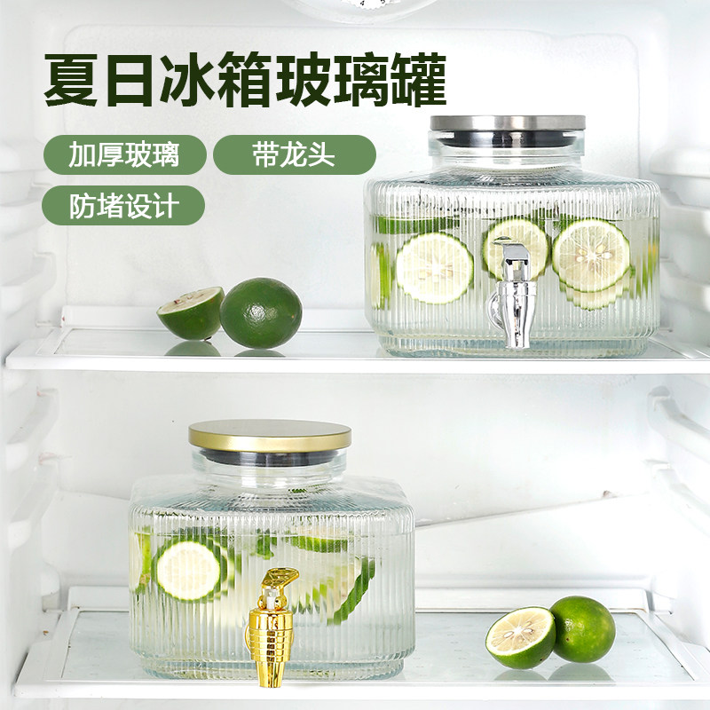 冷壶凉壶壶扎壶茶壶果汁玻璃容量果茶桶可乐桶果茶