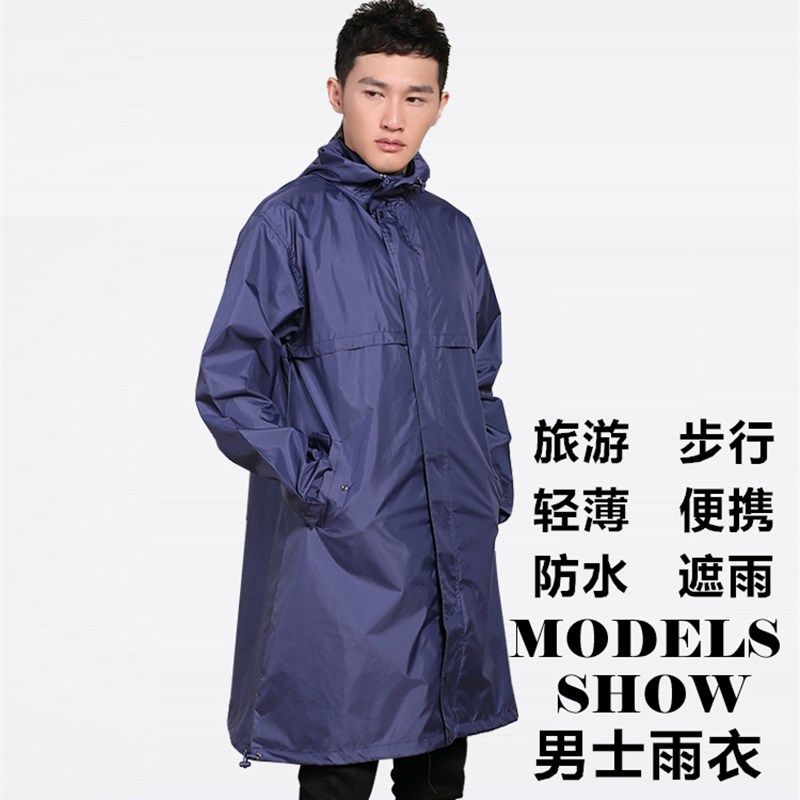 韩版简约男士雨衣轻薄便携户外旅游徒步钓鱼风衣拉链式水衣