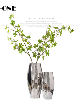 rzone 现代极简轻奢电镀银色不锈钢色陶K瓷花瓶大口径干鲜花器摆