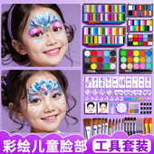面部彩绘儿童脸部颜料工具套装 人体彩绘完全无毒可水洗水溶性无异
