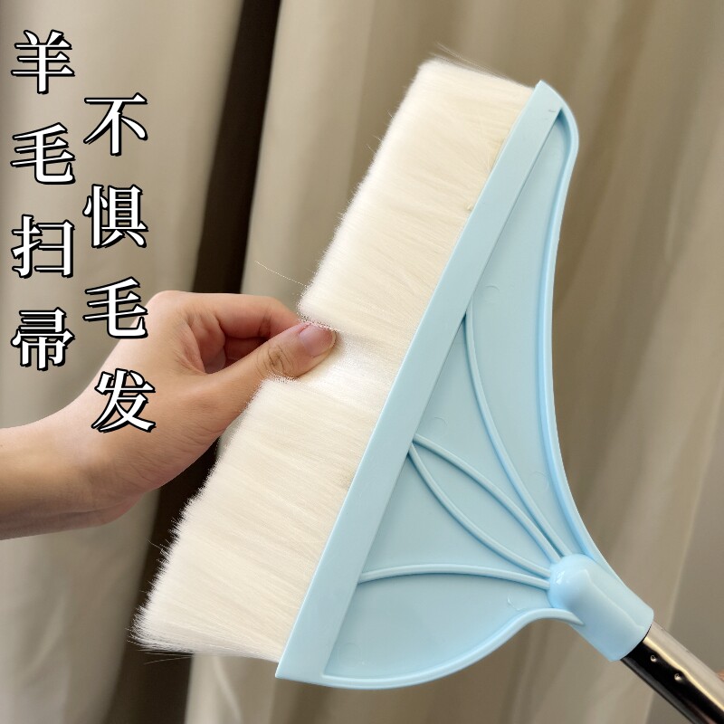 羊毛扫把簸箕扫帚装木地板扫地柔软鬃毛单把笤帚扫灰刮器