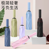 双层伞布0骨全自动雨伞黑胶晒晴雨两用大号男女折叠加厚风