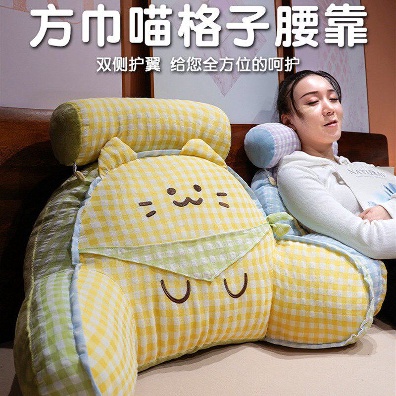 多巴胺猫咪床头靠垫沙发抱枕软包护腰枕头大靠背女宿舍床上看书冬
