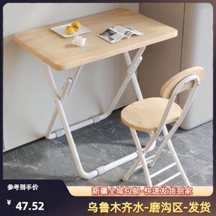 家用便宜可折叠书桌小学生写 新疆西藏 包邮 便携式 儿童学习桌椅套装