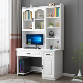 桌书桌书架一体生儿童家用卧室台式 写字习桌子带书柜