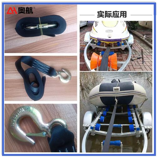 奥航 摩托艇拖车绞盘带手摇绞盘自锁绞车卷扬机黑色针织带
