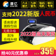 人民币验钞机银行数钱 康亿类点钞机新版 支持0新币不卡钞混点
