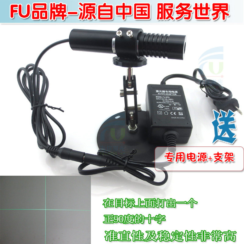 绿光十字激光器模组 垂直度直角交叉红外镭射定位