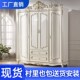 门衣橱 卧室家用四门衣柜 现代简约白色 衣柜 法蒂丝欧式