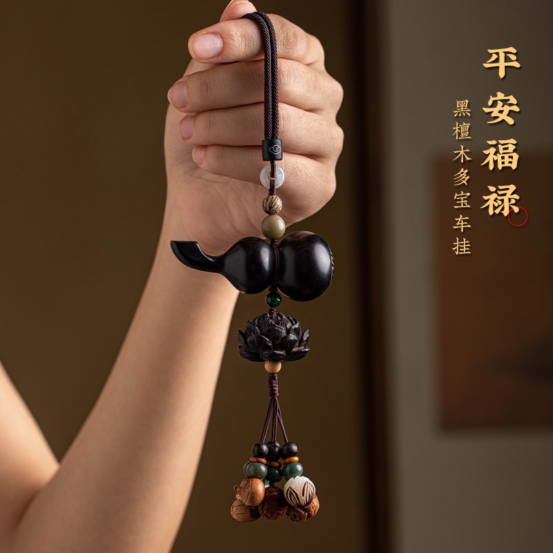 天然黑檀木镶银生肖葫芦莲花挂件男女车载后视镜挂饰品送