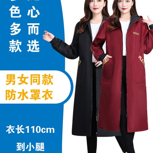 水罩衣女冬季加绒长版工作服大褂大人简约加厚色围裙