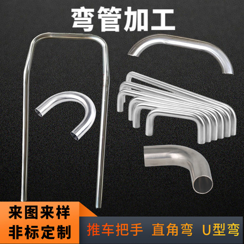 铁盘管弯管加工直角弯型弯推车扶手蛇形弯实心棒折弯