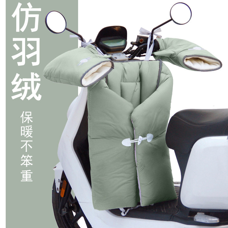 儿童亲电动挡风被冬季加厚加绒电车春秋风罩