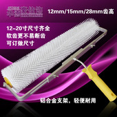 华德豪佳饰0寸消泡滚筒刷 水泥自流平环氧地坪漆施工工具