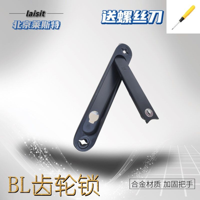 金刚网隐形锁平开式纱窗通用老式锁钥匙纱窗