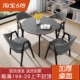 岩板接待洽谈桌椅组合会客室餐桌奶茶店大理石小户型圆形桌椅