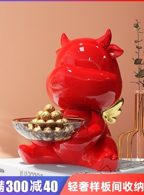 牛气冲天创意玄i关钥匙收纳摆件客厅电视柜家居饰品生肖牛新年礼