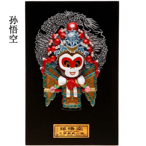 京剧脸谱 中国风出国中国特色品送外特色工艺品泥人