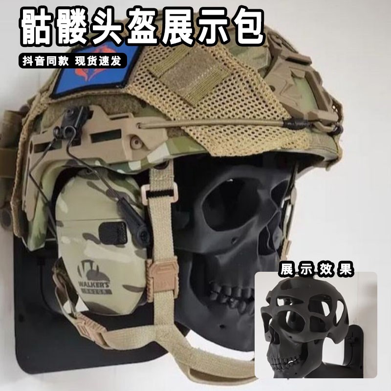 骷髅头盔示包万圣节氛围感头骨酒吧品墙壁挂件