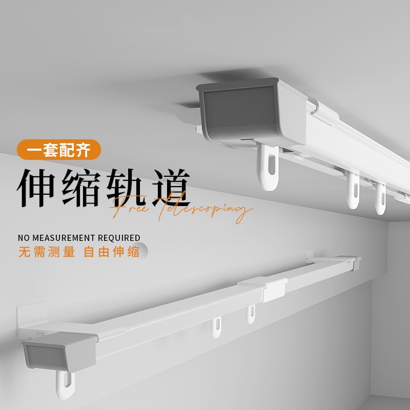 可伸缩窗帘滑轮滑轨双轨静音侧装顶装阳台滑道飘窗罗马杆全