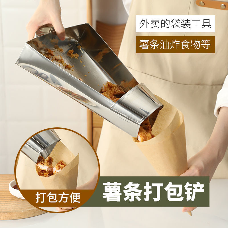盐酥鸡三角斗吃薯条炸鸡鸡排炸鸡店倒袋铲打包瓢食品
