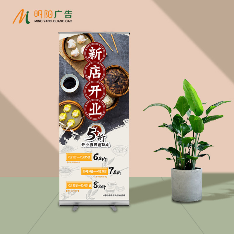 易拉宝示架伸缩生日架画廊会场架定海报设计广告牌立式落