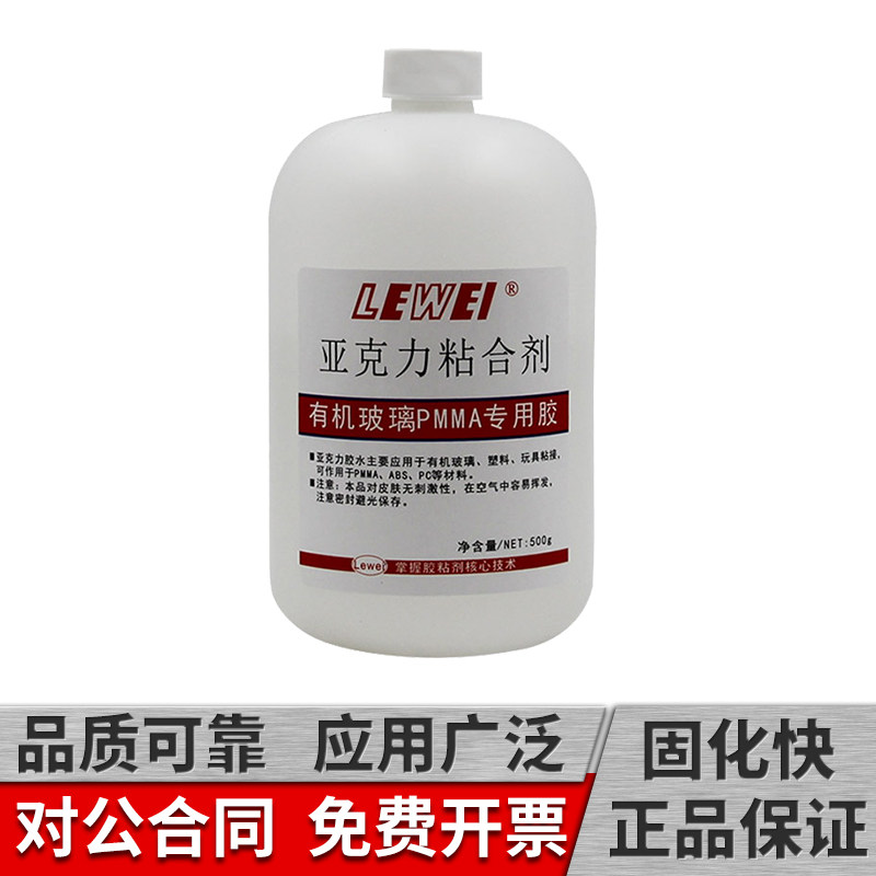胶送针筒强力粘接鱼缸有机玻璃耐力板粘合剂快干液态板胶