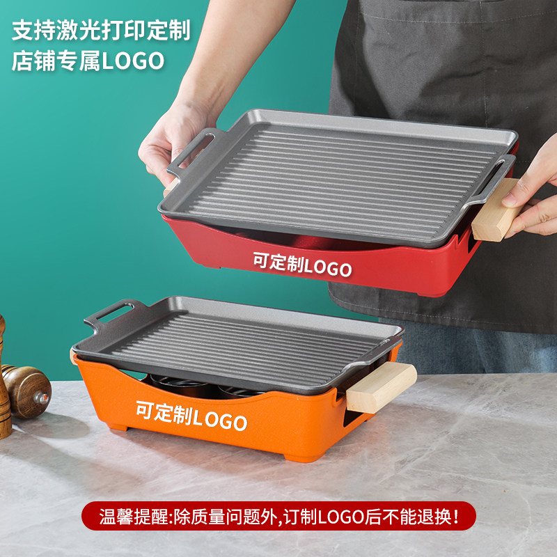 商用羊排保温炉不粘盘保温炉羊肉炉网红烤吧加热串炉酒精炭火