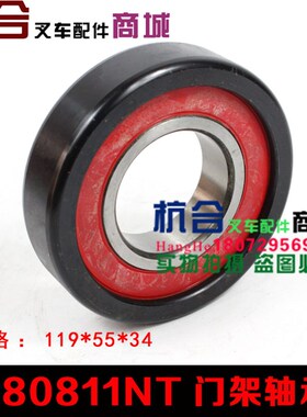 叉车门架轴承0N 纵向滚轮适用杭叉合力吨0H升降滑轮轴承