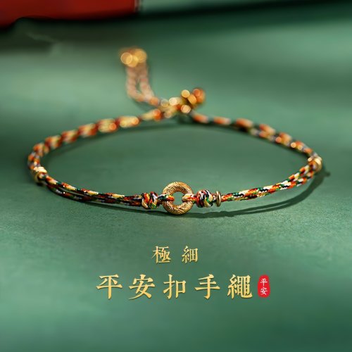 端午五彩绳儿童成人手链手绳端午节平安扣五彩绳端午安康手绳批发